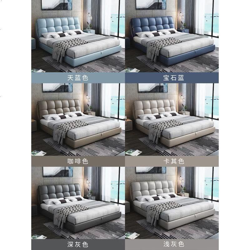 床 现代简约双人床真皮床北欧小户型榻榻米床1.8米婚床储物床主卧图片