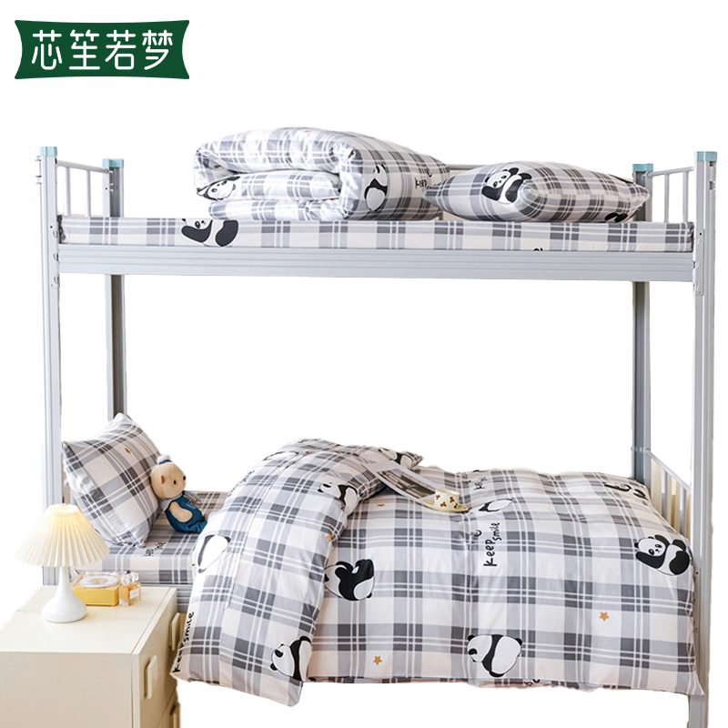 芯笙若梦 三件套 全棉 套高清大图