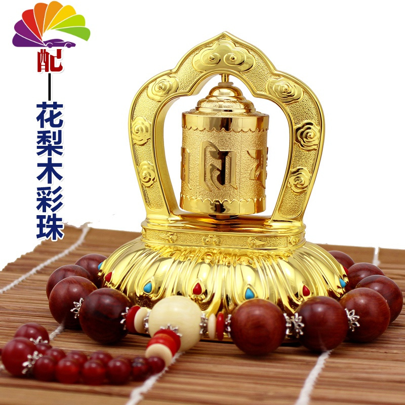 舒适主义德田合金太阳能汽车摆件转经轮车载转经筒桶车内饰品摆件用品
