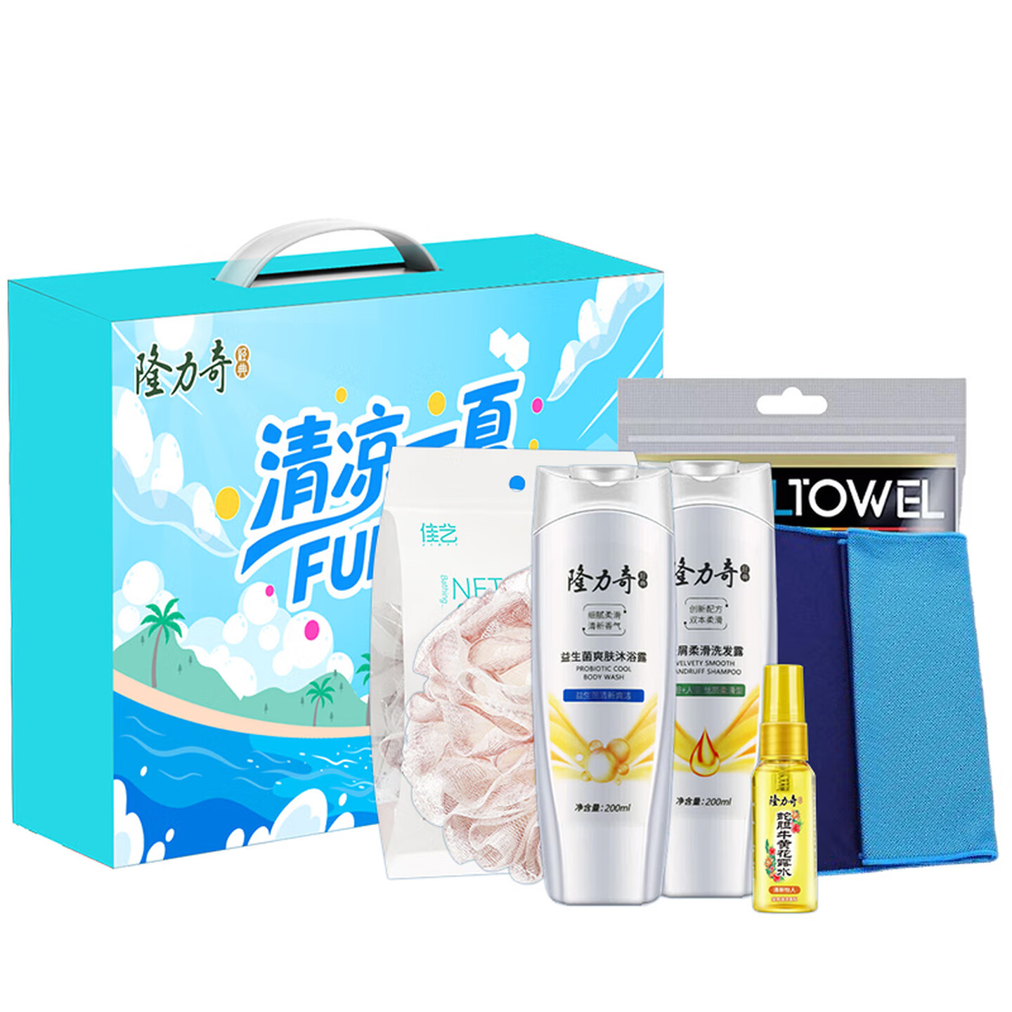 隆力奇 清爽一夏 五件套 C款高清大图