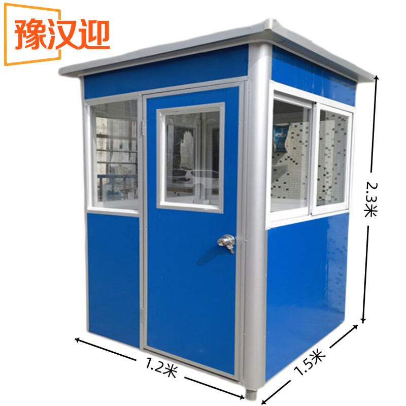 豫汉迎保安亭高清大图