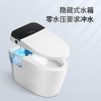 正山 智能马桶喷射虹吸式遥控多功能洁净烘干防臭一体式智能釉面陶瓷坐便器