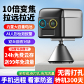 超长待机无线电池摄像头摄影头免打孔监控器免插电WiFi家用手机远程门口监控4G插卡免流量无网远程监控
