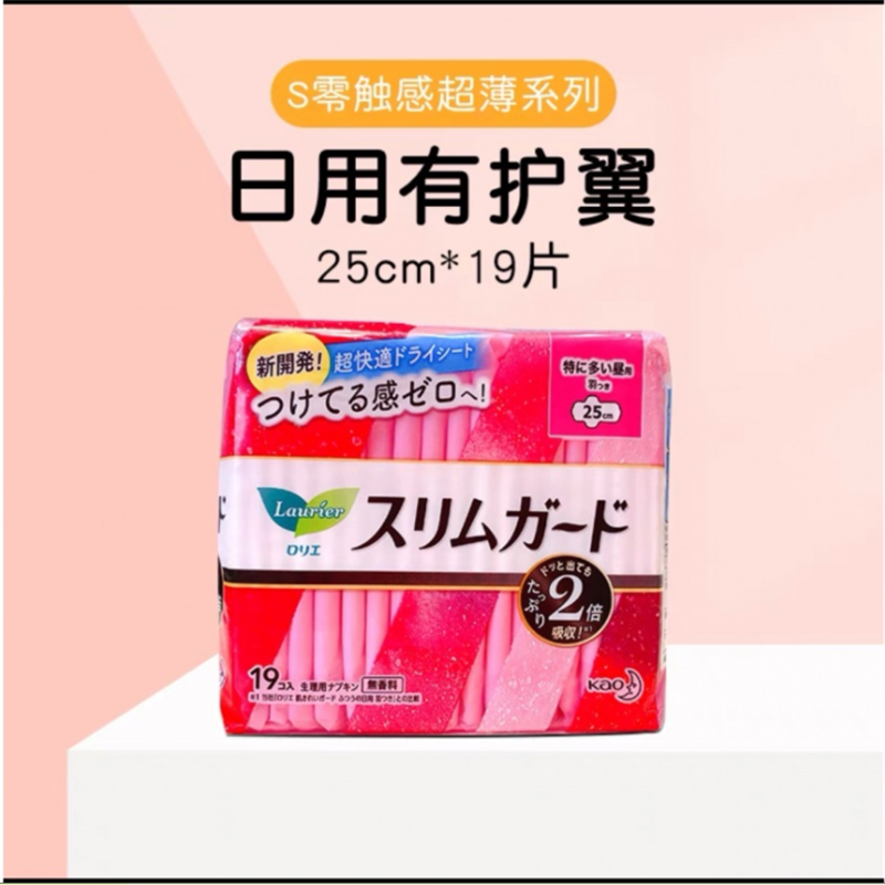 花王乐而雅日用夜用卫生巾176片组合套装 单套价高清大图