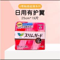 花王乐而雅日用夜用卫生巾176片组合套装 单套价