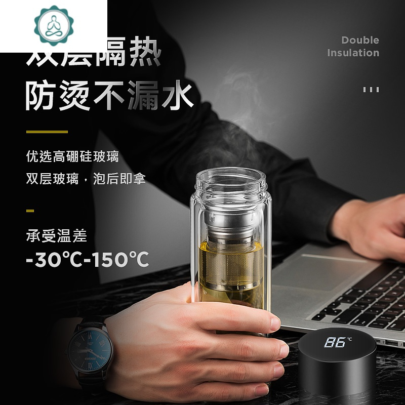 瑞士智能玻璃杯男双层透明过滤杯子茶水分离杯泡茶杯水杯 封后 典雅红320ml-智能显温款