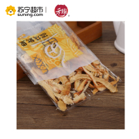元臻碳烧原味鱿鱼60G