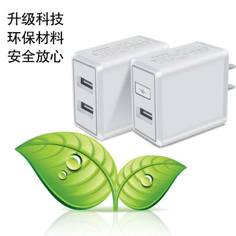 5V通用手机插头2A充电头线插头双USB快速直充电器头能适苹果安卓|2.1A双口-09款 充电头(不带数据线选项)