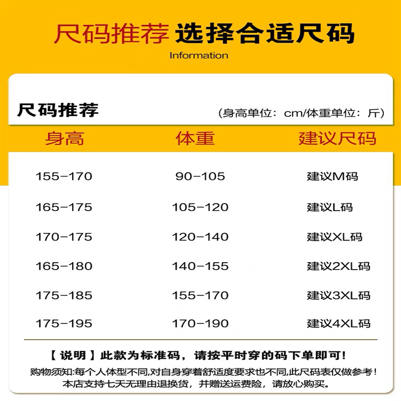 DEBRAND裤子男士2021新款冬季宽松休闲加绒加厚卫裤帅气潮流长裤