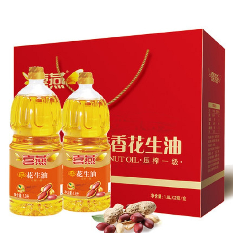喜燕花生油 /精美盒装1.8Lx2 特香压榨一级