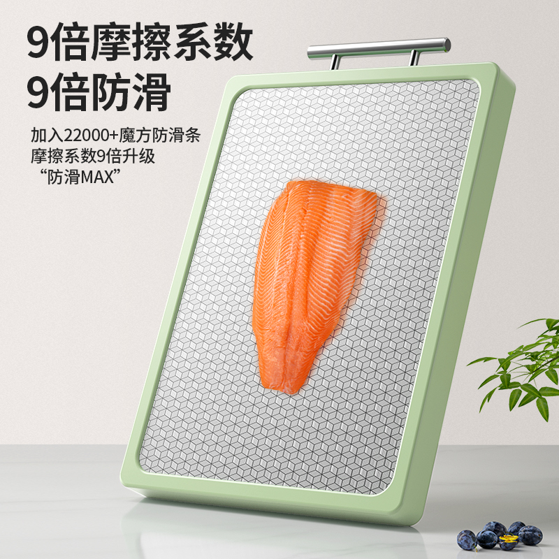荣事达(Royalstar)砧板家用中科院抗菌防霉不锈钢PP双面案板密点防滑不伤刀生熟分切粘板RA16220502