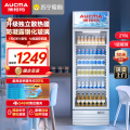 澳柯玛(AUCMA) 展示柜SC-278NE 278升商用单门冷藏展示柜冰柜保鲜饮料柜啤酒柜超市立式冰箱饭店餐饮一级能效