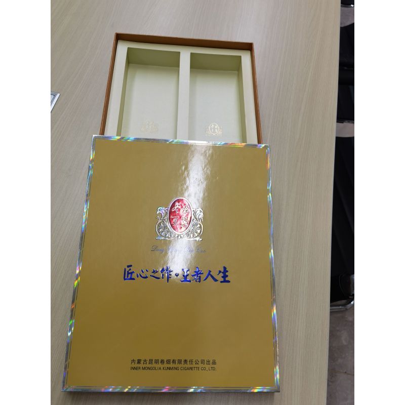 纸盒 (企业专享)