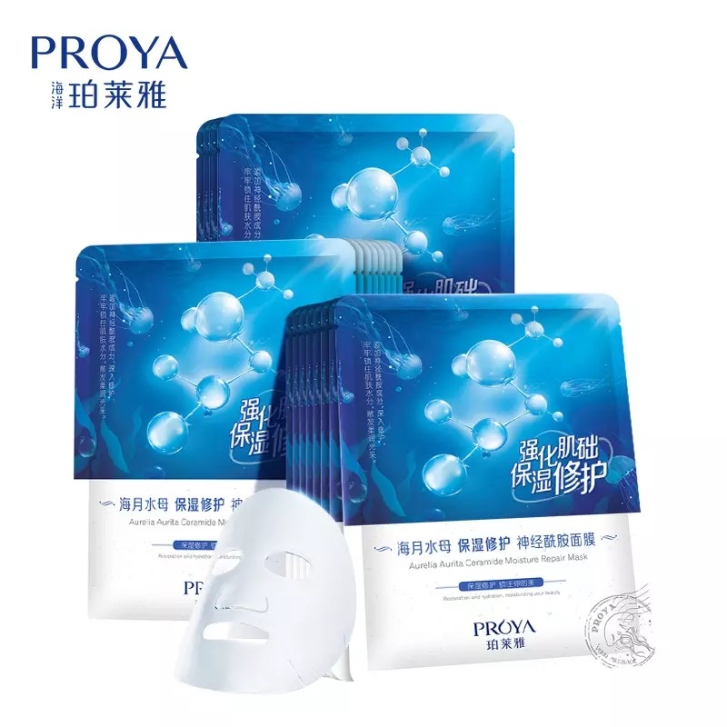 珀莱雅 海月水母神经酰胺面膜20片装 25ml*20+25ml单片装*10片