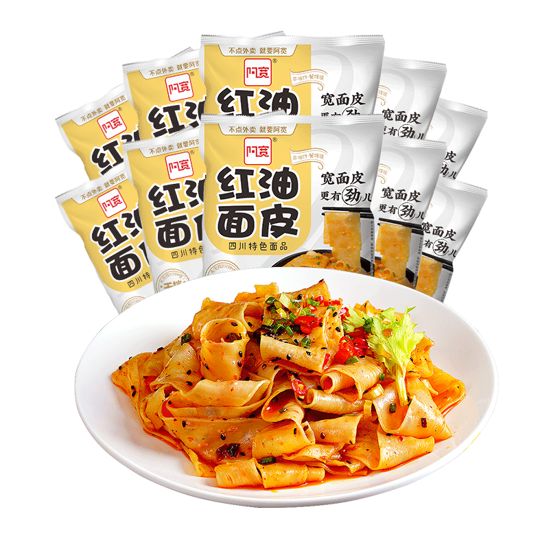 阿宽红油面皮-麻辣味110g*3袋