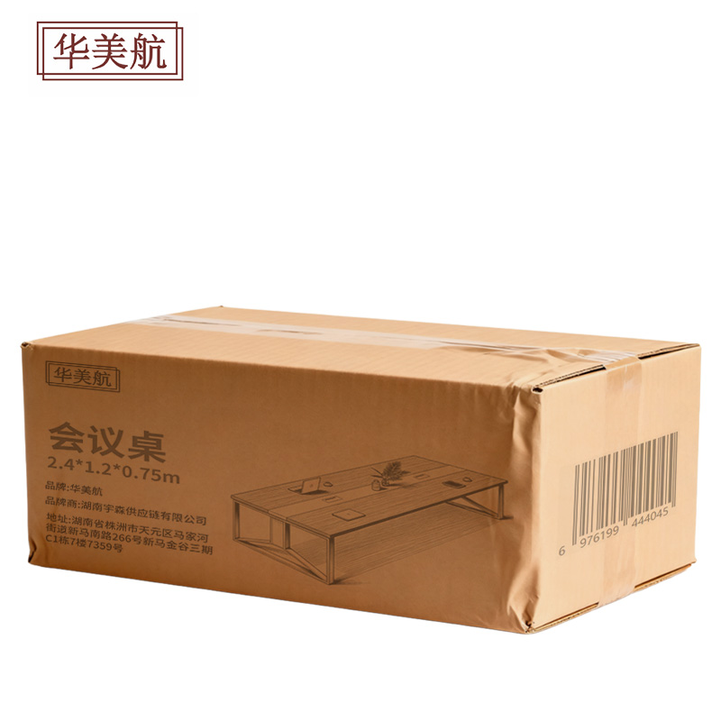华美航 会议桌 2.4*1.2*0.75m 张高清大图