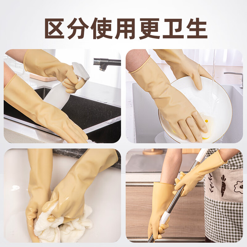 云蕾防穿刺乳胶牛筋手套防水防滑耐用型洗衣服手套女 [体验装]天然乳胶牛筋1双 M高清大图
