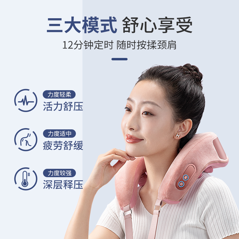 迪斯颈肩按摩器DE-N01粉色 肩颈按摩仪按摩枕物理3D六爪揉捏高清大图