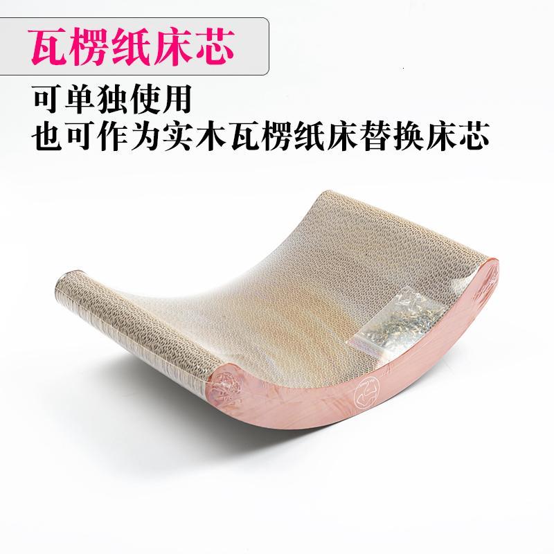 实木瓦楞纸床猫抓板U型床猫玩具猫咪磨抓沙送猫薄荷
