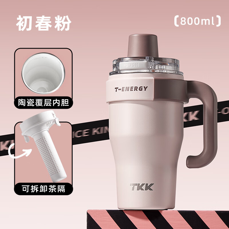TKK吸管保温杯女大容量陶瓷覆层内胆冰霸杯子保冷水杯便携车载咖啡杯