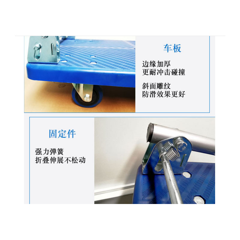 静音平板手推车60*90CM 承重300斤（单位：台）