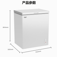澳柯玛(Aucma)149升顶开门冰柜家用 小型单温卧式商超冷柜/冰吧 冷藏冷冻转换节能(白)BC/BD-149SN