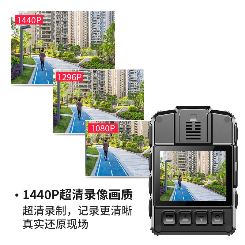 爱国者(aigo)DSJ-H6执法记录仪 5800万像素1440p高清夜视18小时续航随身 32G