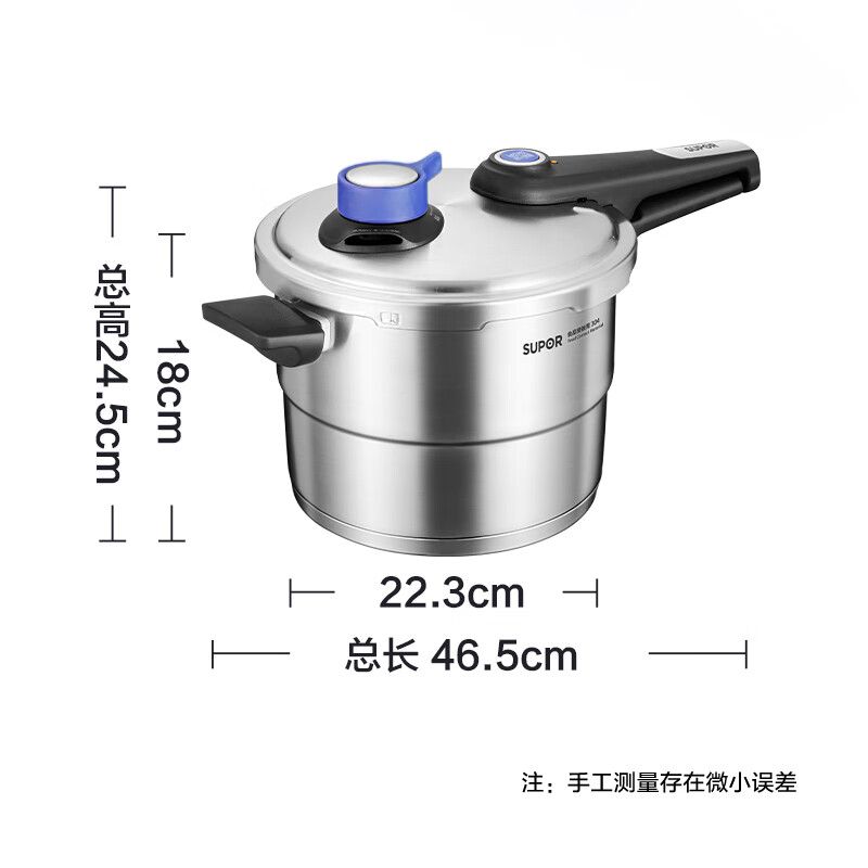 苏泊尔压力锅/YW24LT1高清大图