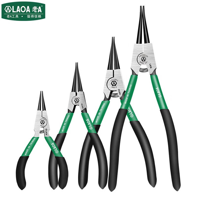 老A·LAOA 卡簧钳 内外卡簧钳 卡环钳子弹簧钳大号挡圈钳轴用穴用卡钳 9英寸穴用直头LA110901