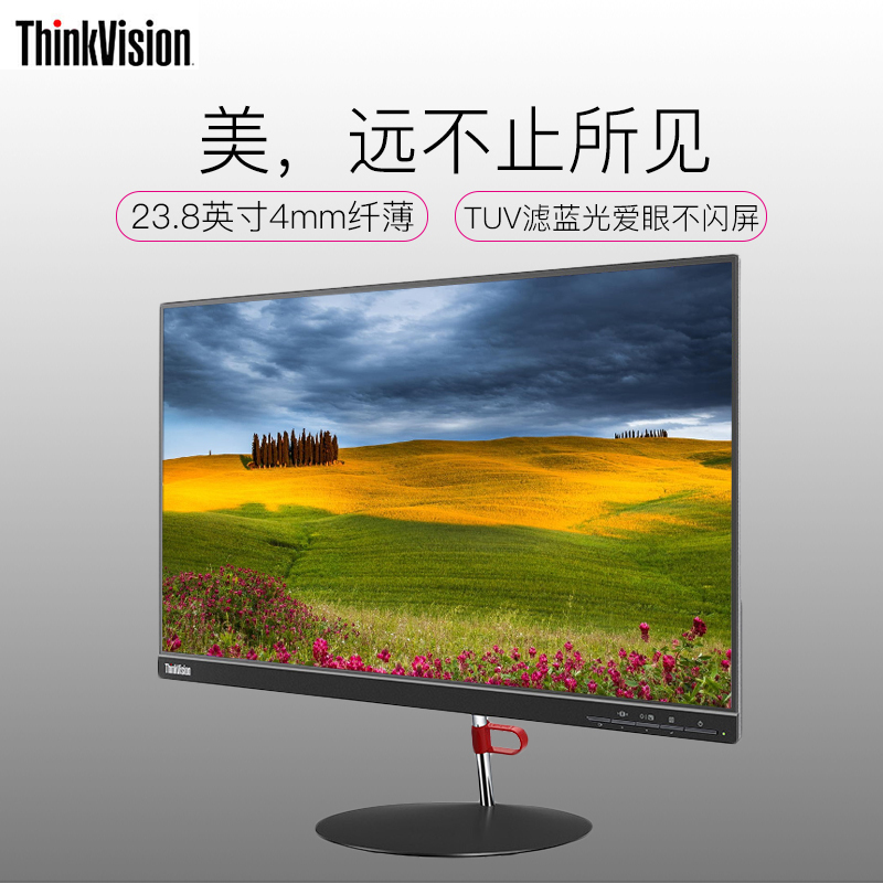 联想（ThinkVision）X24-20 23.8英寸 纤薄机身TUV滤蓝光爱眼不闪屏 电脑显示器DP/HDMI