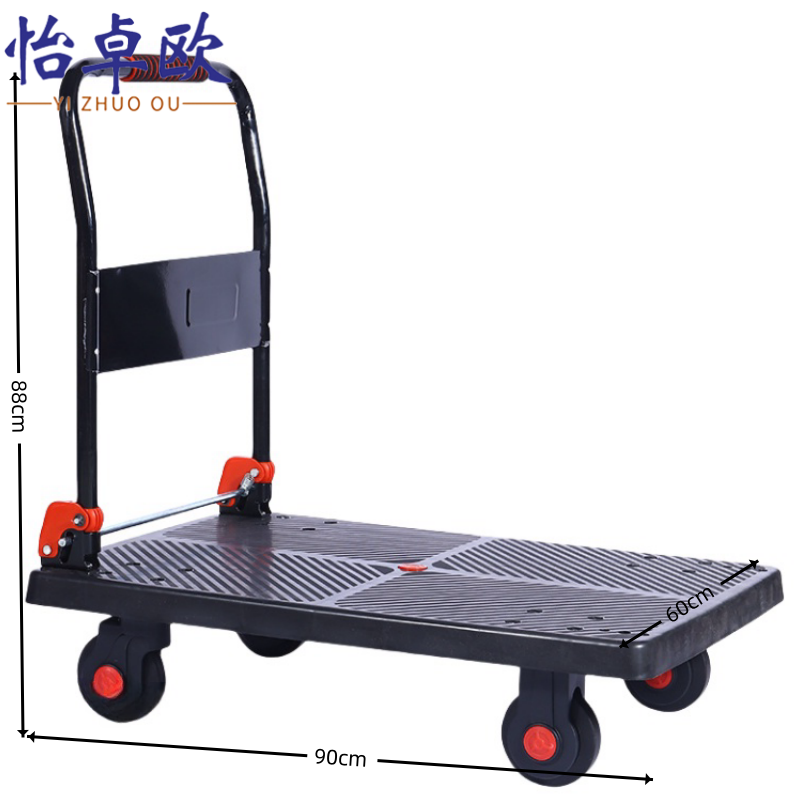 怡卓欧 小拖车载重1100斤个