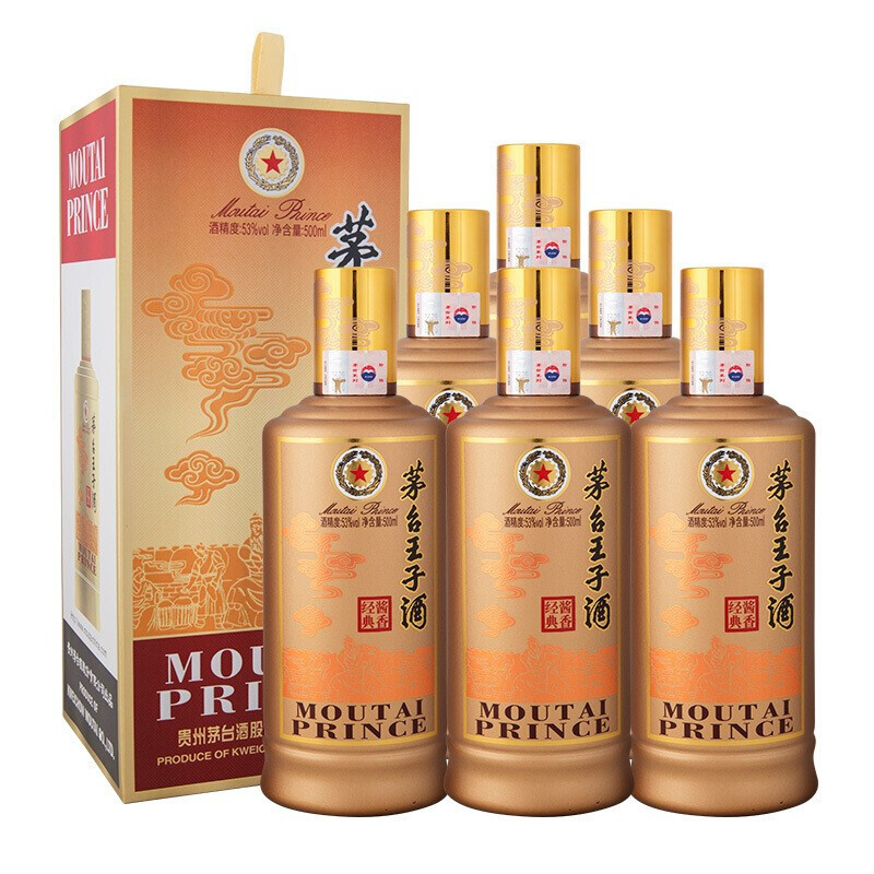茅台王子酒 酱香经典 53度500ml 单瓶装 酱香型高度白酒高清大图