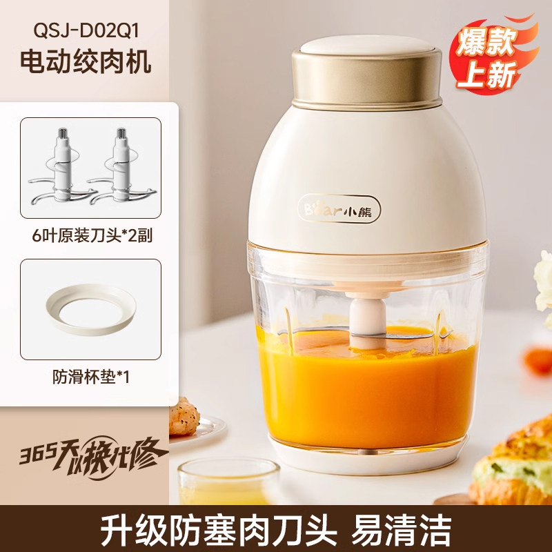 小熊辅食机婴儿宝宝料理机多功能搅拌机食物研磨器工具打泥小型 猫咪款单杯单刀