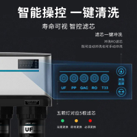 [苏宁自营]安吉尔(Angel)厨下式家用直饮净水器 J1205 RO反渗透净水机纯水机自来水过滤直饮机
