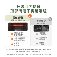 美的(Midea)电烤箱家用石墨烯免预热大风炉烤箱40升大容量/烘烤炸一体初见系列P40/双层同烤 40L