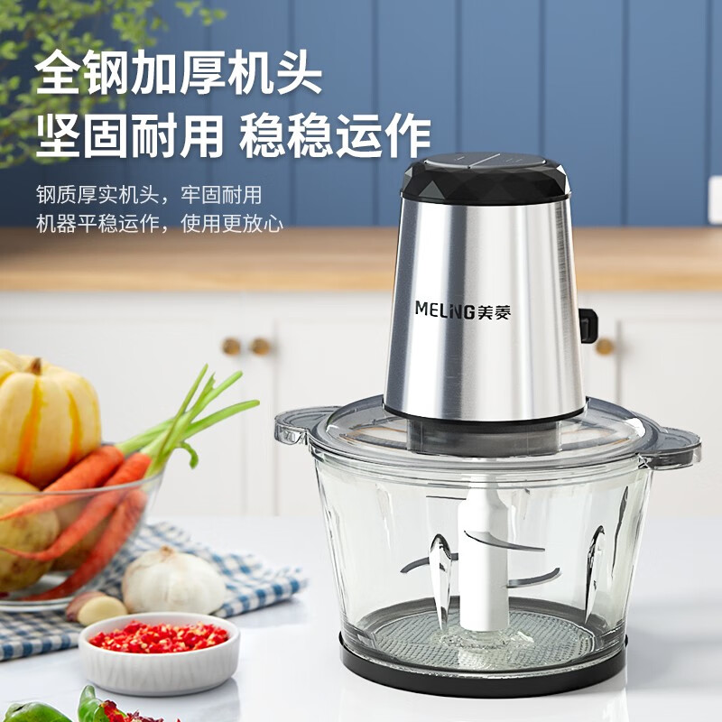美菱 玻璃款食品加工器(碎肉机) MM-LC2011高清大图