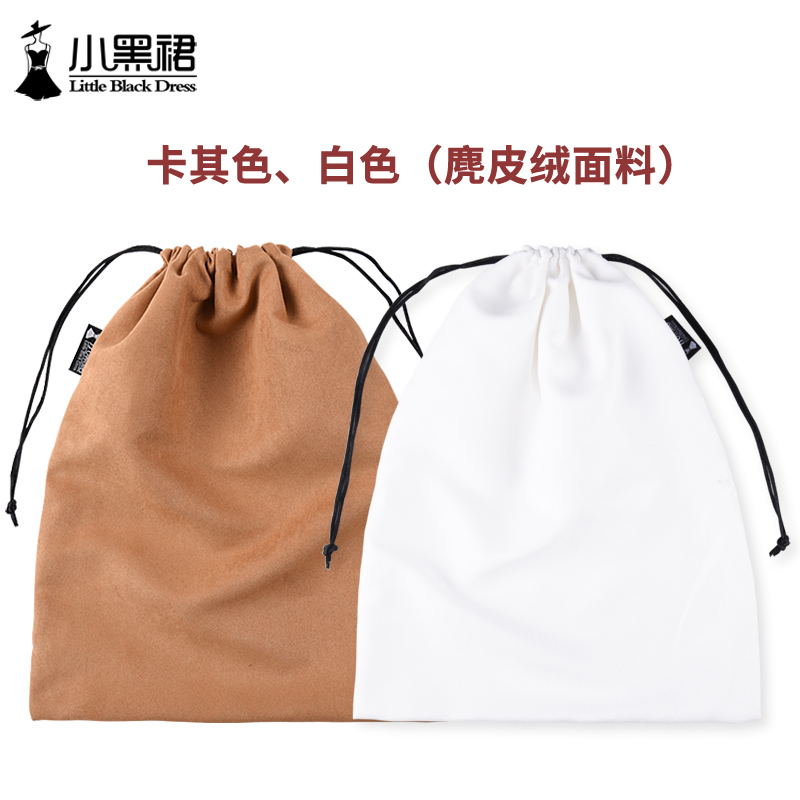 纯棉绒布包包防尘袋大小皮包收纳袋旅行衣服衣物内衣抽绳束口袋子收纳袋 三维工匠高清大图