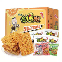 康师傅 香爆脆45g*5包 干脆面掌心脆干吃面即食面零食火鸡面批发