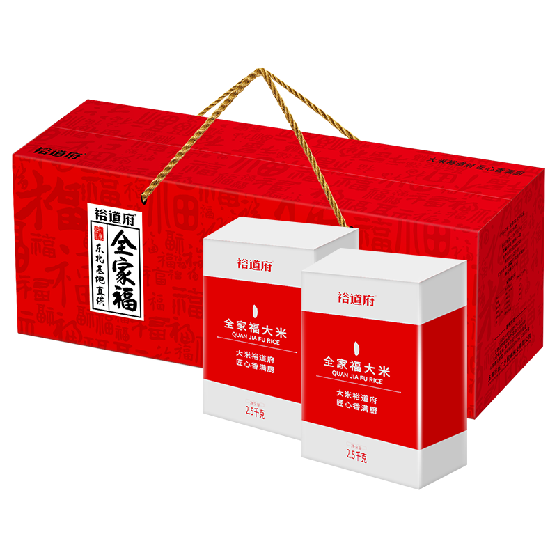 裕道府(中国红)全家福大米礼盒5KG(影)高清大图