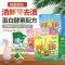 索能水精灵酵素洗剂清洁洗衣粉有氧洗涤剂电视购物去油污清洁剂 索能水精灵酵素洗剂清洁洗衣粉有氧洗涤剂电视购物去油污清洁剂