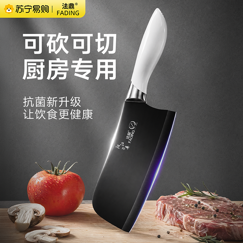 家用斩切两用刀具切菜刀厨房锋利切肉切片刀砍骨头刀厨师专用1155高清大图