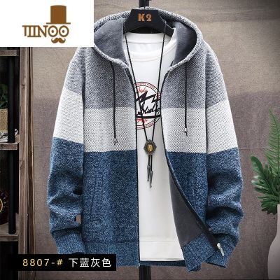 YANXU秋季针织衫男士开衫外套加绒加厚连帽拼色毛衣男时尚衣服外穿夹克 M 8807蓝灰色