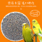 油菜籽鹦鹉饲料鸟食鸟粮玄凤虎皮牡丹鹦鹉粮食画眉鸟鹦鹉400ml