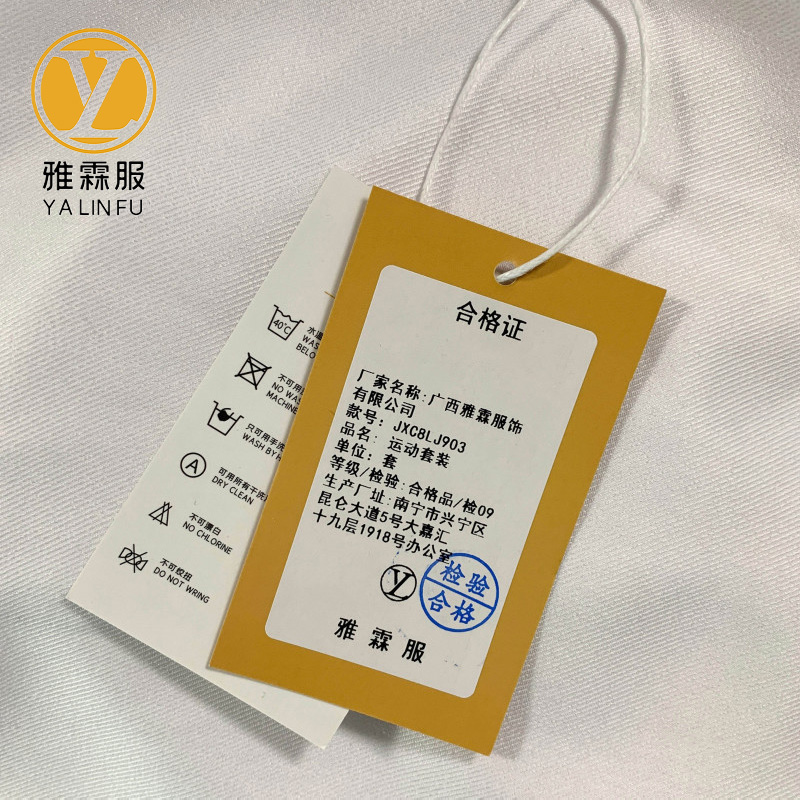 雅霖服 运动套装JXC8LJ903 套高清大图