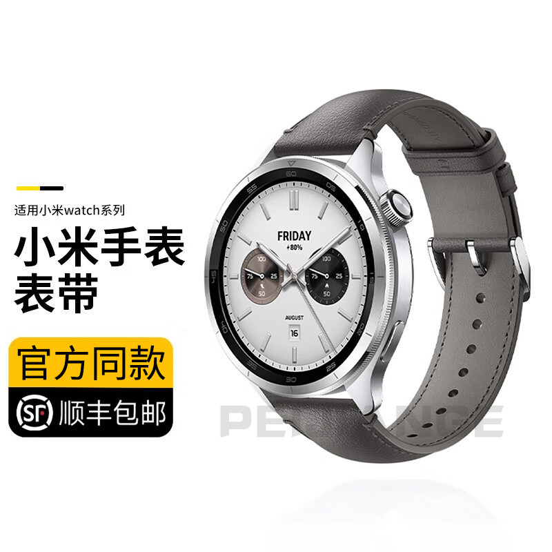 小猫吃鱼适用于小米手环10表带9/8爆款可爱小黑猫编织磁吸尼龙7/6/5/4/3NFC版夏日手表带通用10代陶瓷版配件高清大图