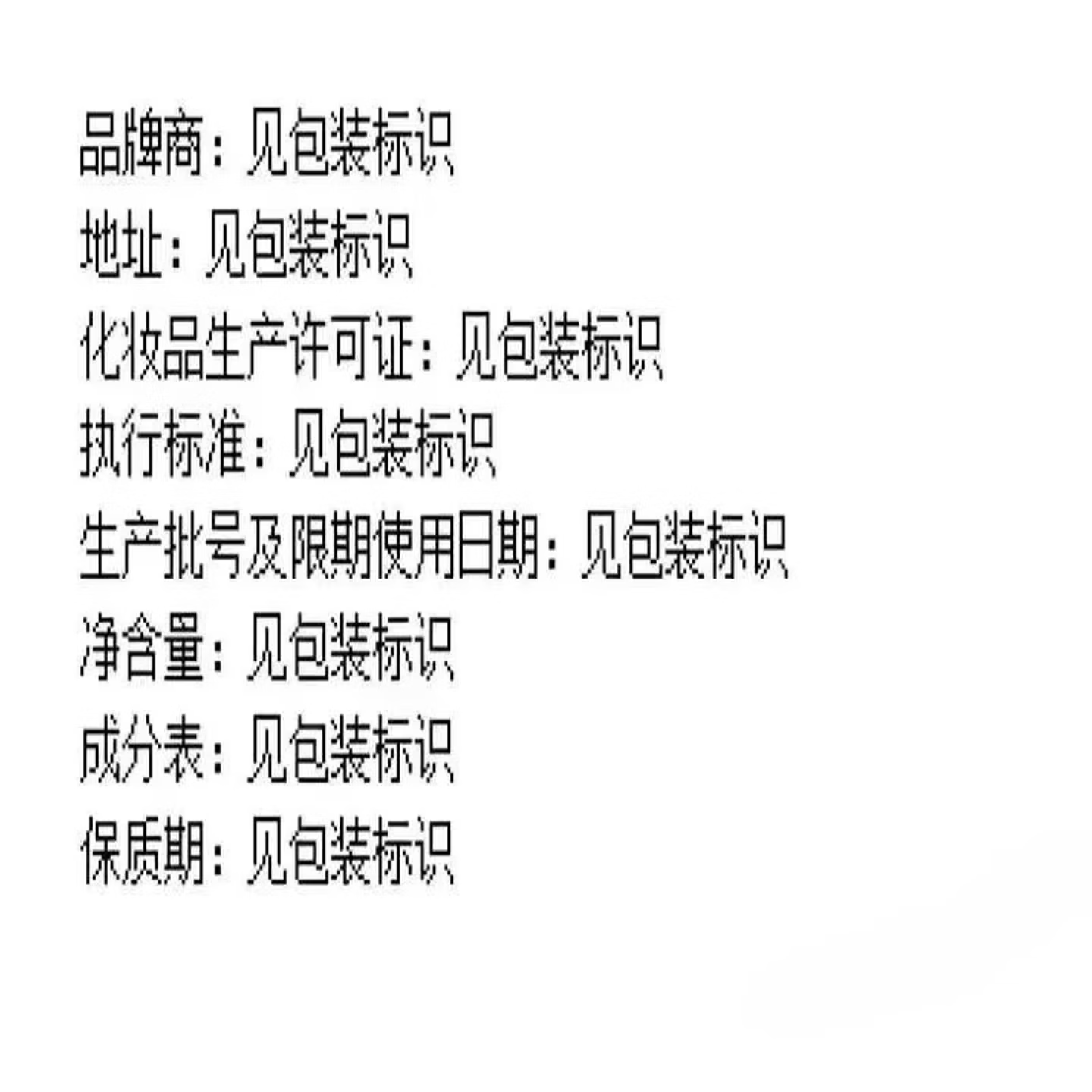 阿道夫 奢华香氛沐浴露400g*2高清大图