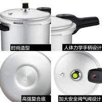 苏泊尔（SUPOR ）YL223H2高压锅铝合金正品防爆压力锅家用煤气燃气专用直径22cm