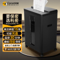 科密(comet)大吞吐专业销毁碎纸机（单次16张 持续碎30分钟 可碎卡、光盘、订书针）1630D