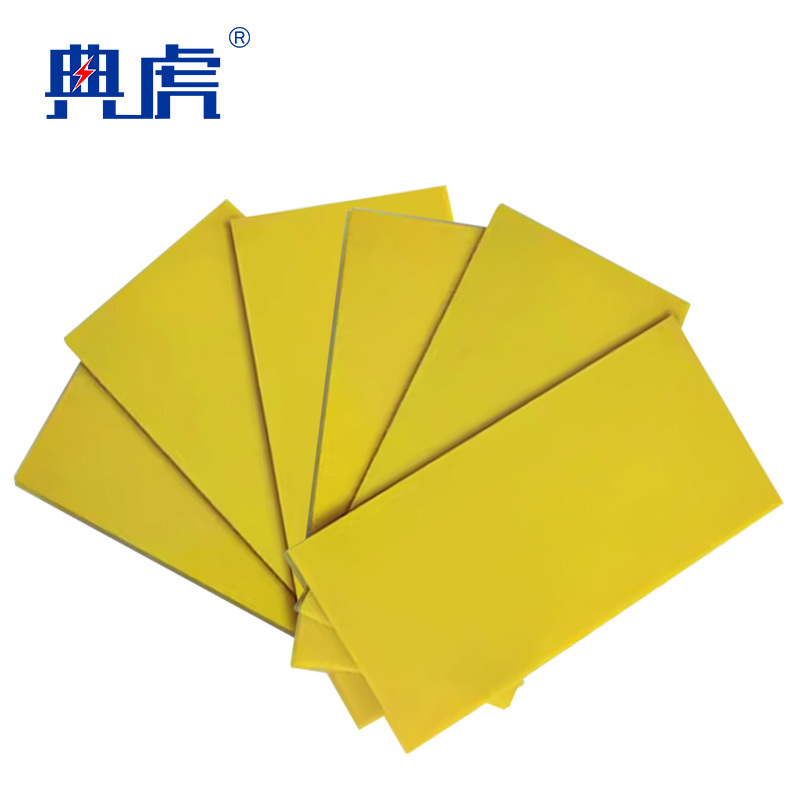典虎 环氧树脂绝缘板 500*500*10mm 件高清大图