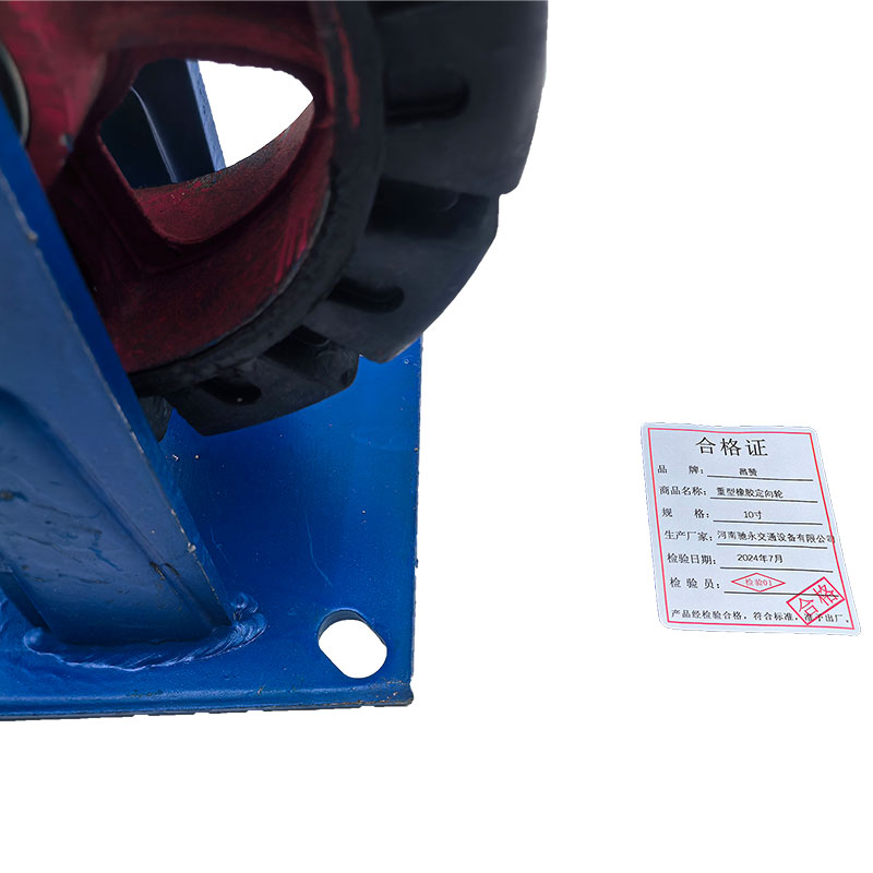 昌赞 重型橡胶定向轮 10寸 个高清大图